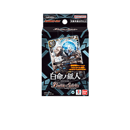[26RSD04]Battle Spirits 入門牌組 白命ノ鉱人