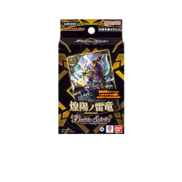 [26RSD05]Battle Spirits 入門牌組 煌陽ノ雷竜
