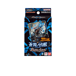 [26RSD06]Battle Spirits 入門牌組 蒼淵ノ凶獣