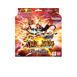 [SD68]Mega牌組 太陽神の顕現