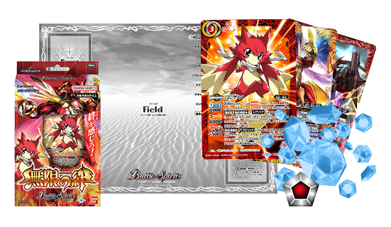 Battle Spirits Dash牌組