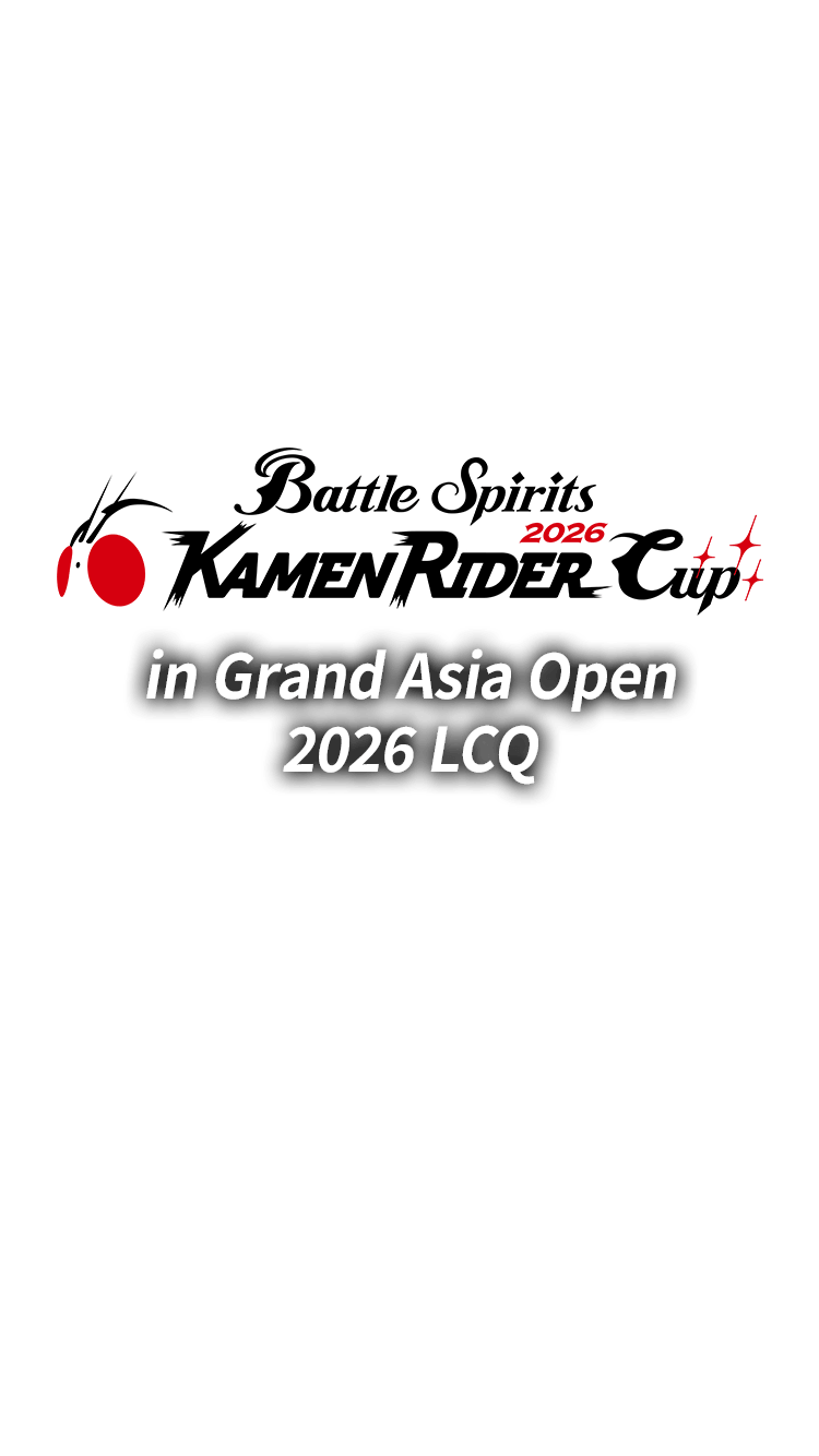 【Standard】Kamen Rider Cup 2026 in Grand Asia Open 2026 LCQ