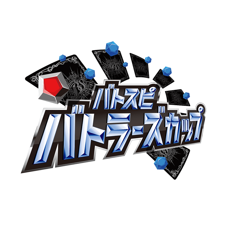 Battlers Cup 2025年度 4th Season(2月・3月)(TW)