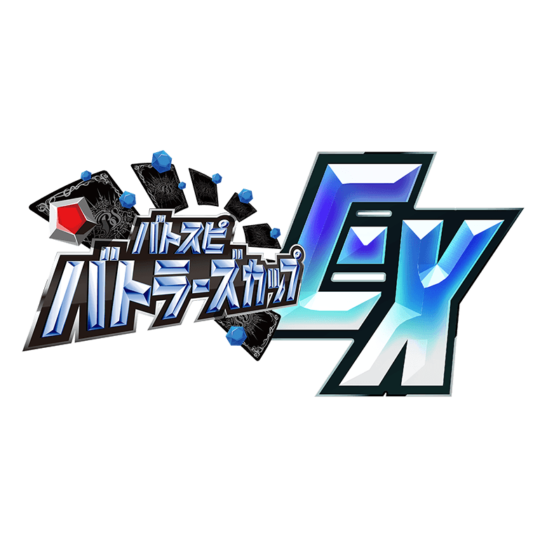 Battle Spirits Battlers Cup EX (TW)