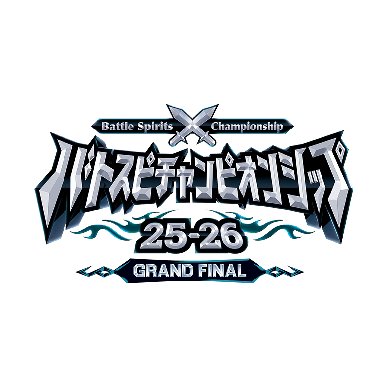 Battle Spirits Championship 25-26 (TW)