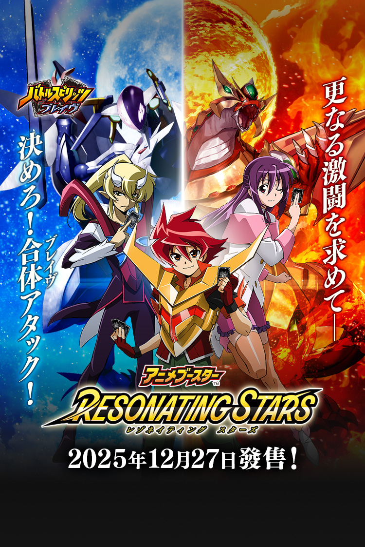 [BSC51]Diva補充包 Memorial Record