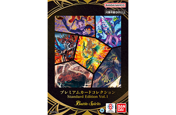 豪華卡牌套裝 Standard Edition Vol.1