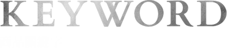 keyword