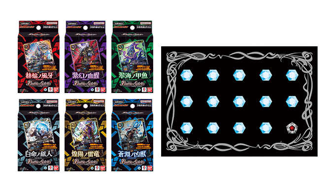 エントリーデッキ