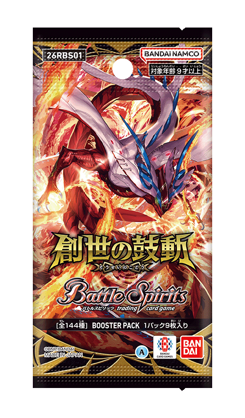 [26RBS01]創世の鼓動の商品画像