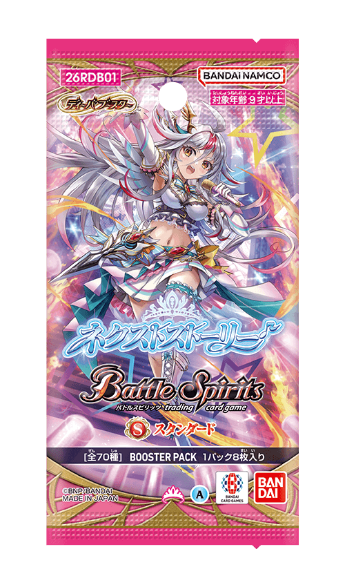 [26RDB01]Diva補充包 ネクストストーリーの商品画像
