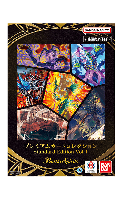 豪華卡牌套裝 Standard Edition Vol.1の商品画像