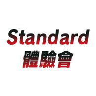 更新活動「Standard體驗會」！